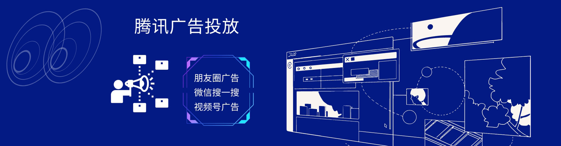 苍梧信息流怎么做
