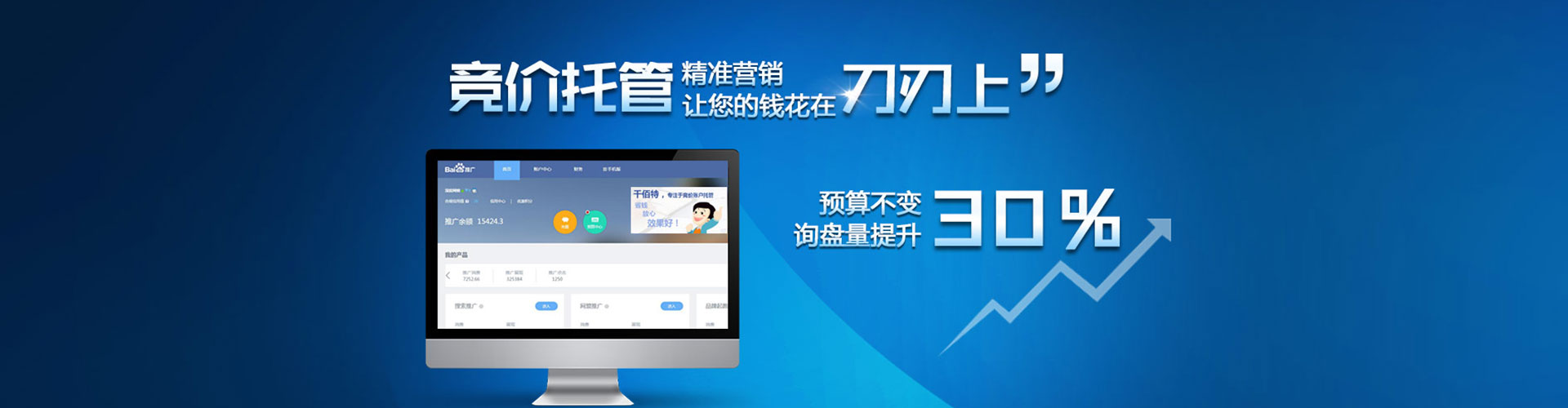 苍梧如何做sem