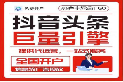 某企业SEM推广代运营全流程详解