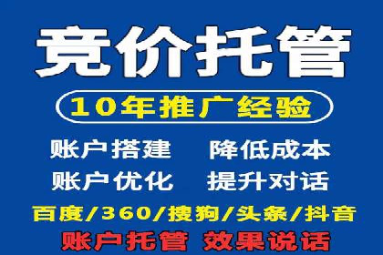 初创企业如何通过网站sem托管快速崛起